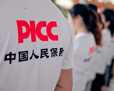人保車(chē)商業(yè)務(wù)部拓展團(tuán)建